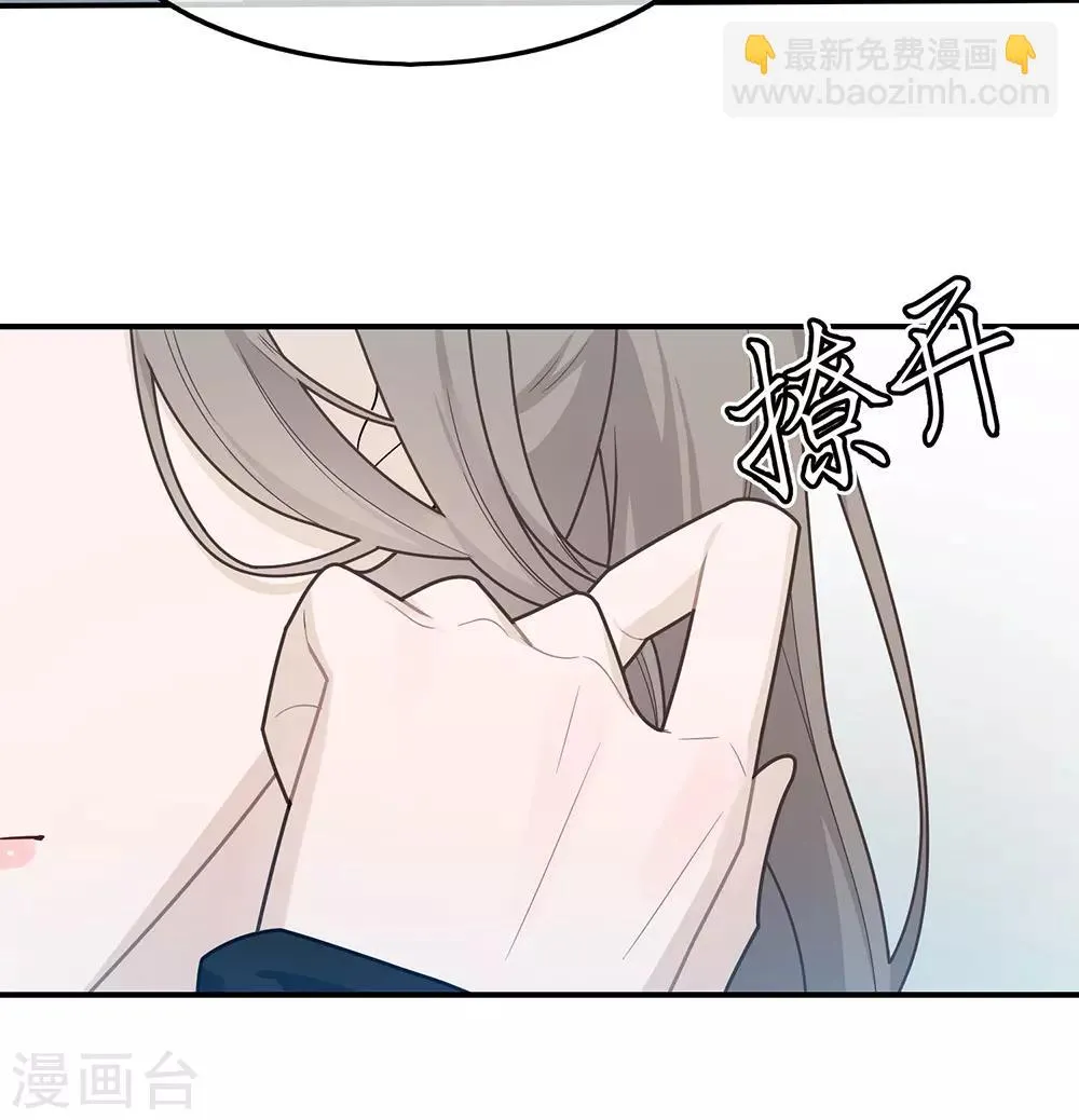 第38话 第14页