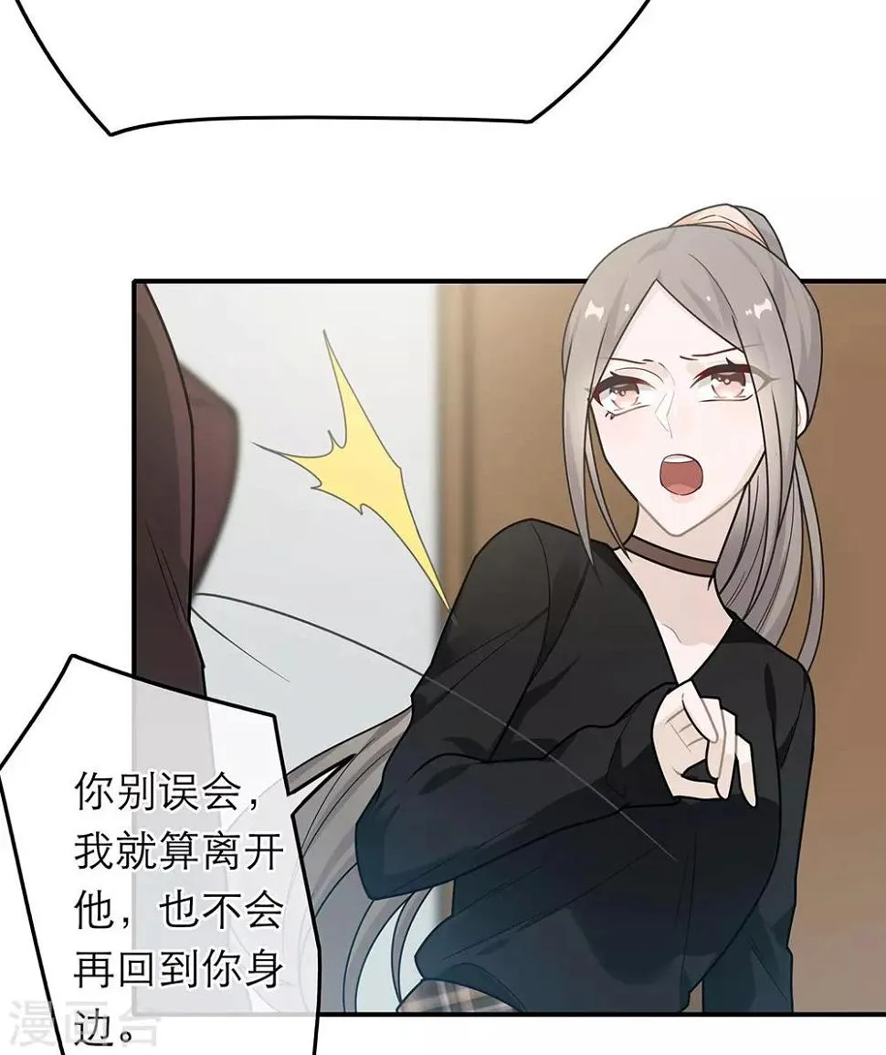 第38话 第22页