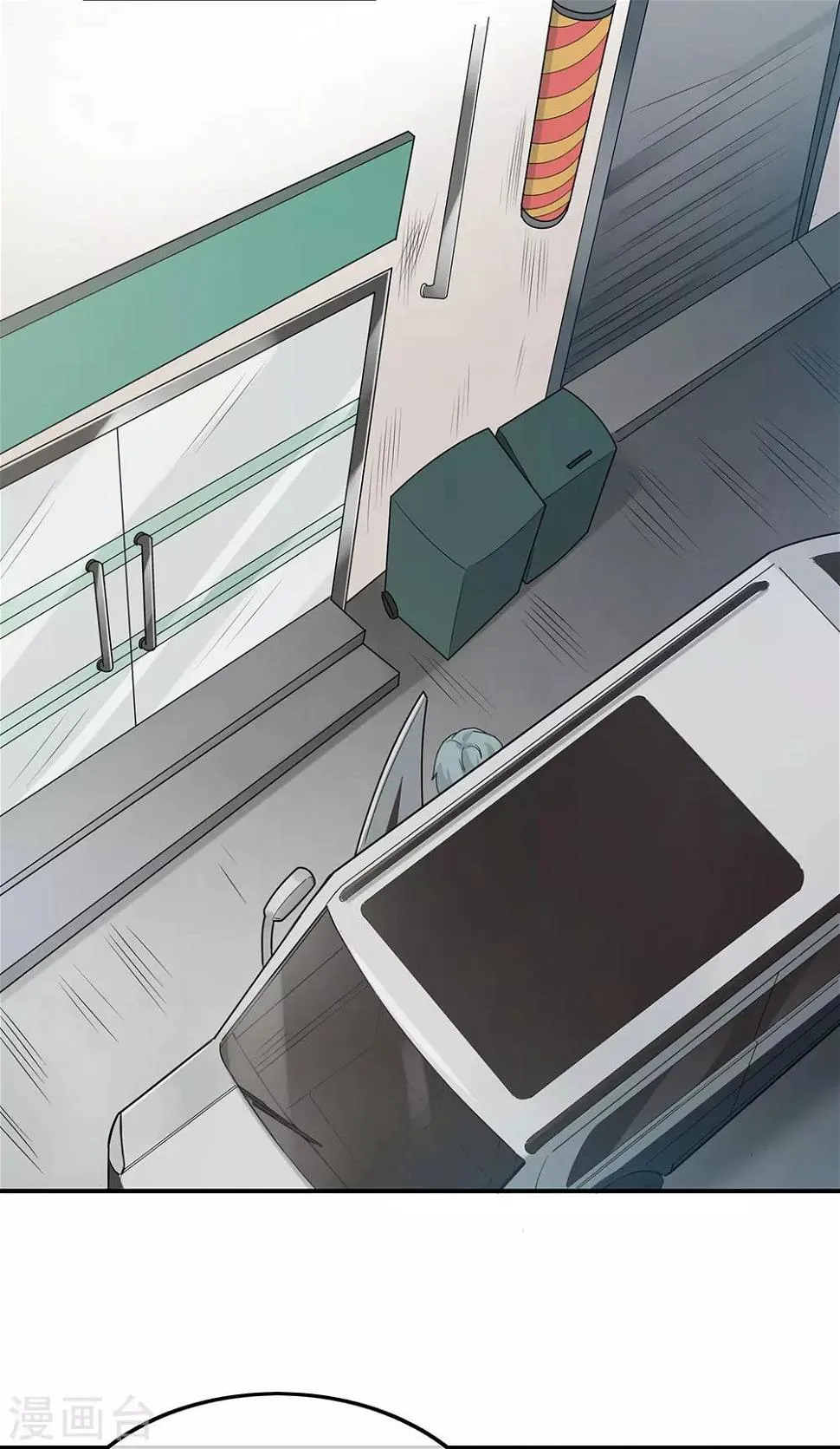 第38话 第26页
