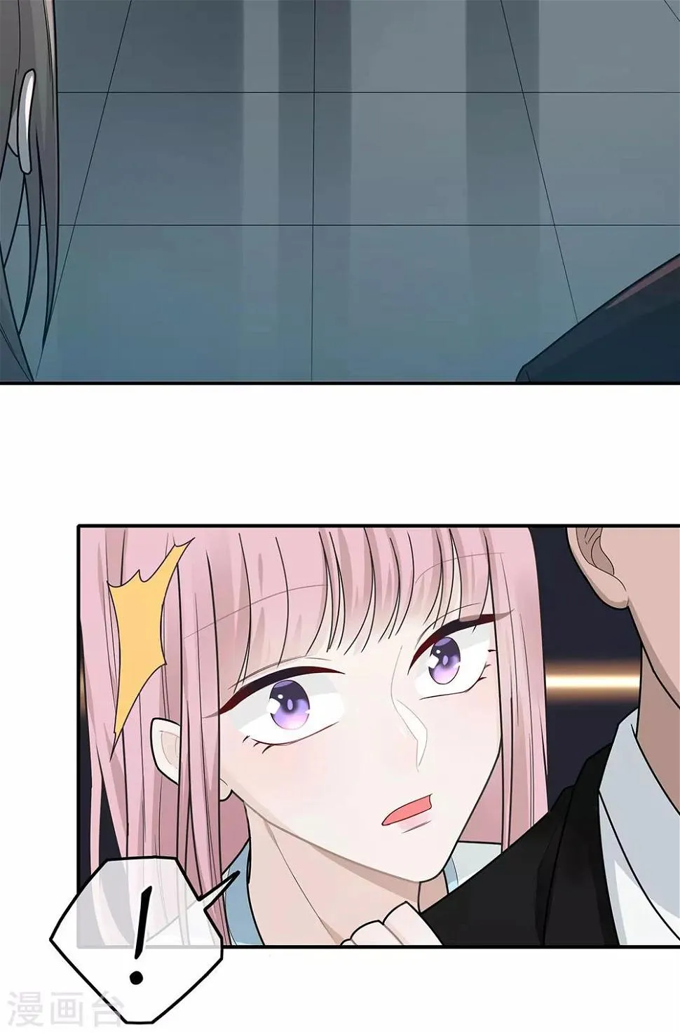 第38话 第31页