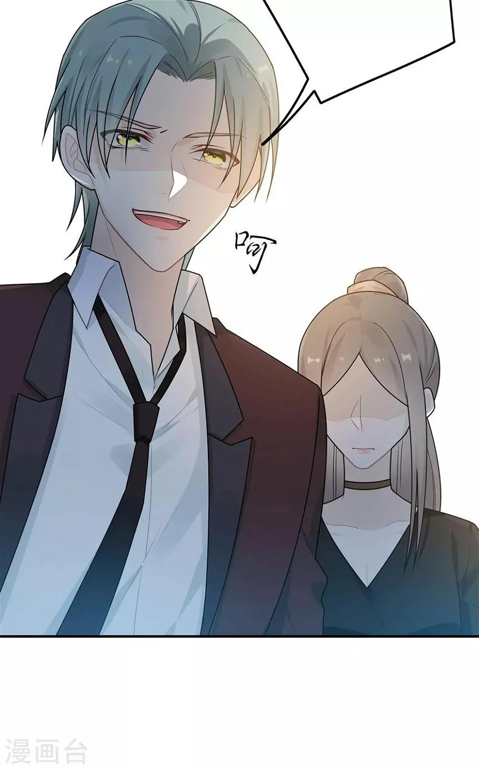 第38话 第34页