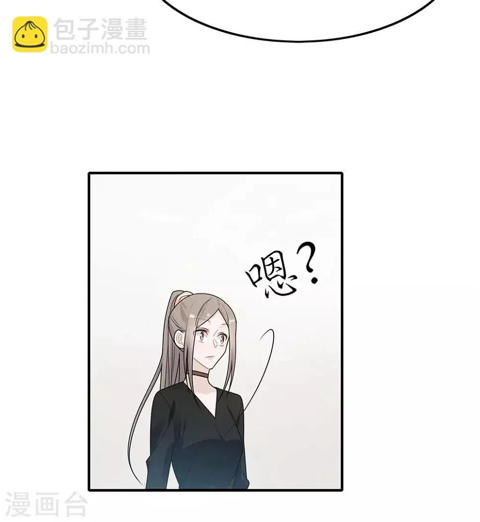 第38话 第36页
