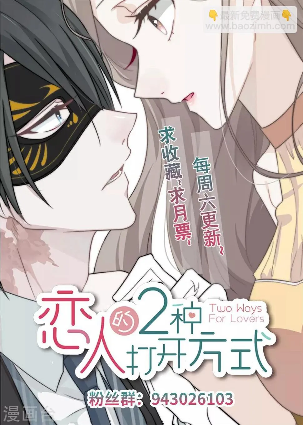 第38话 第41页
