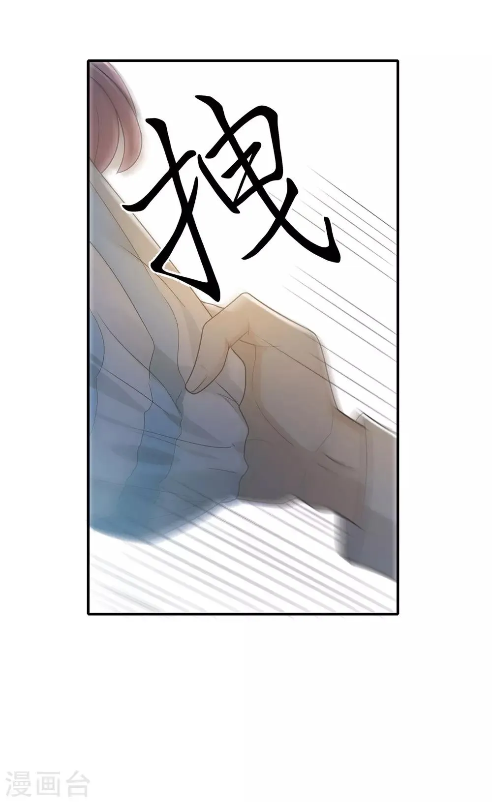 第39话 第2页