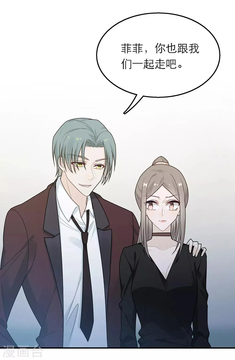第39话 第12页