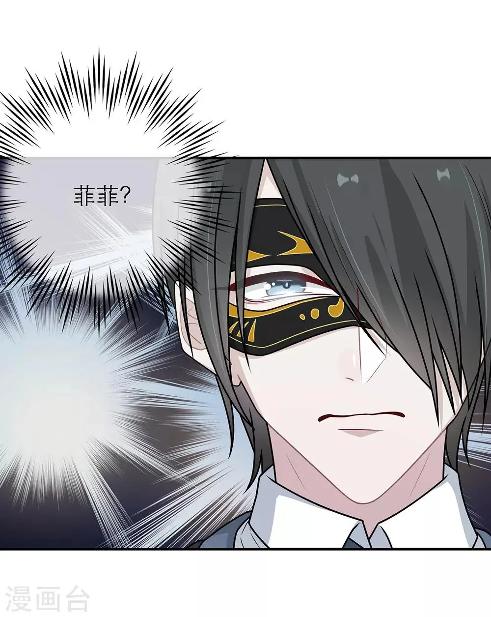 第39话 第13页
