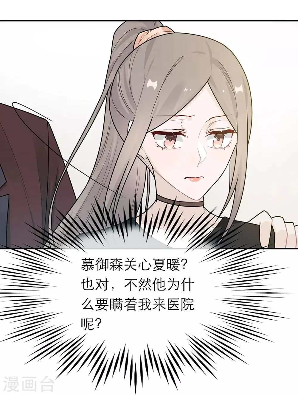 第39话 第17页