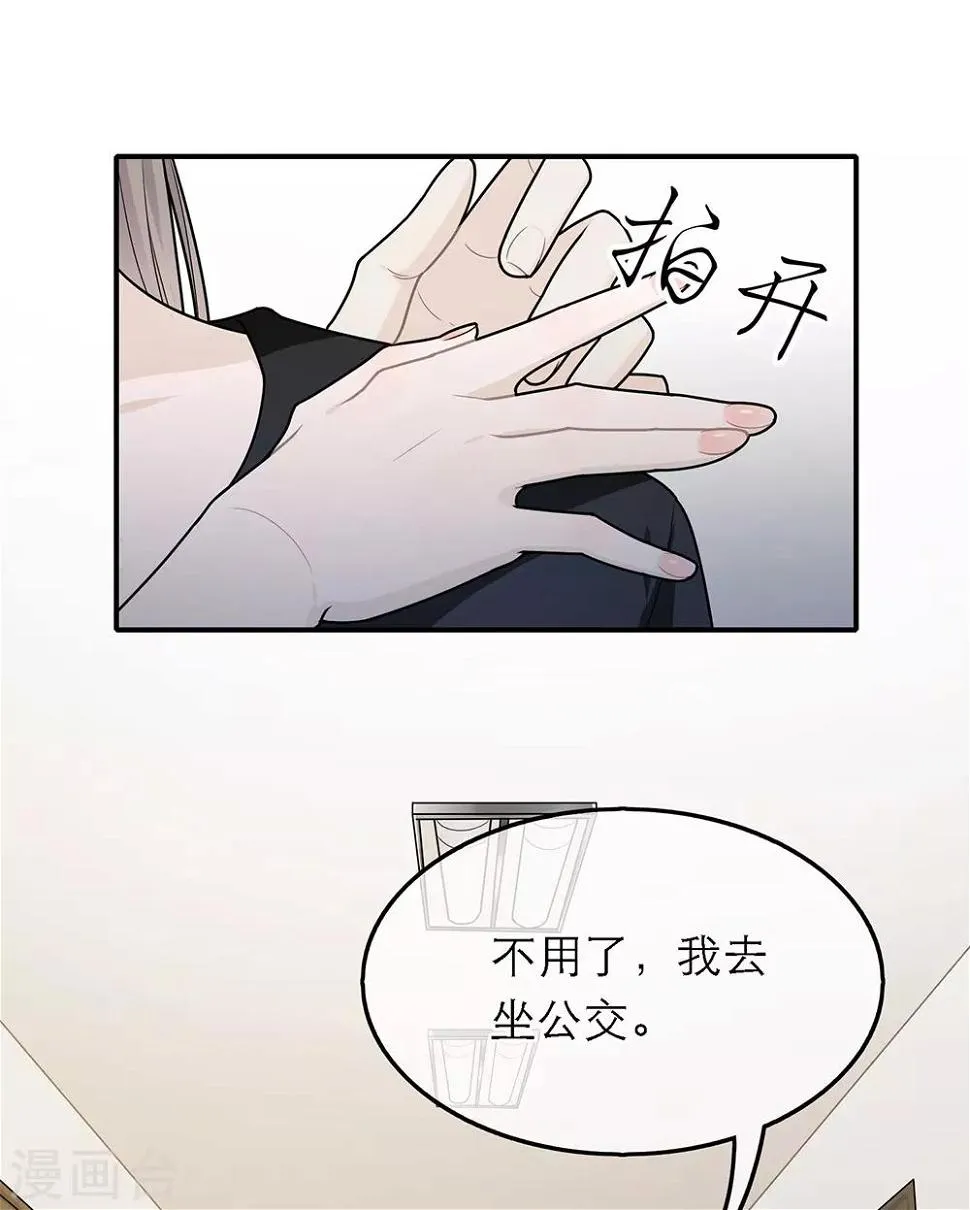 第39话 第18页