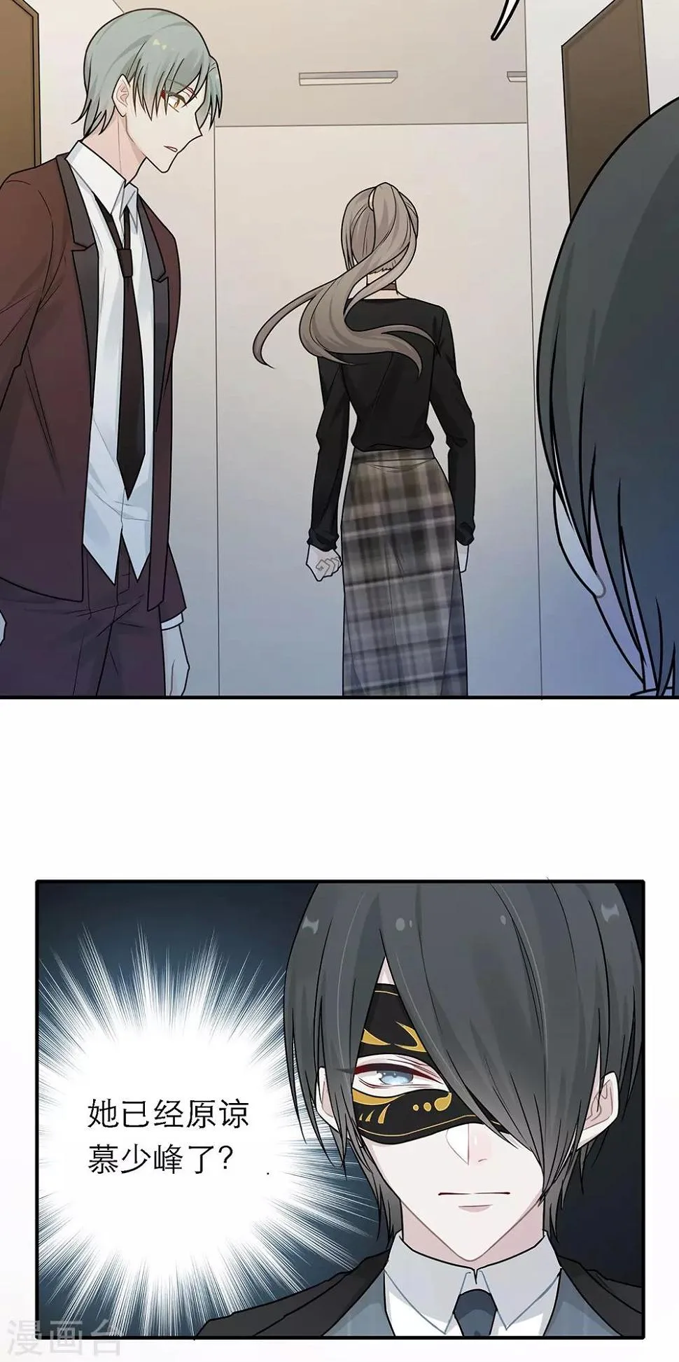 第39话 第19页