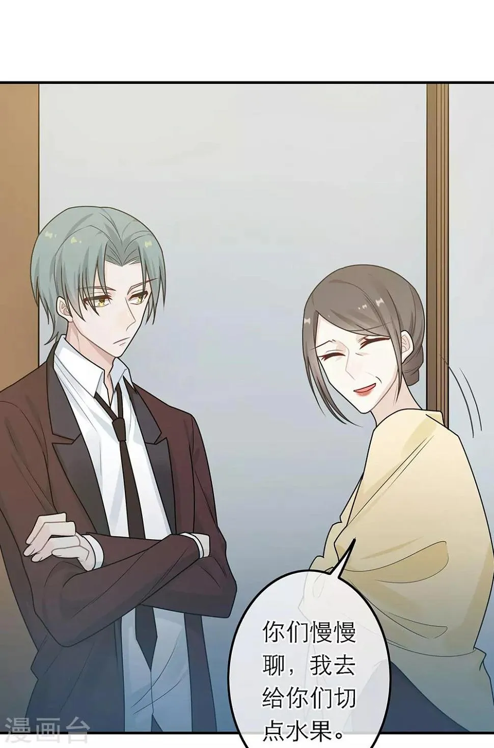 第39话 第26页