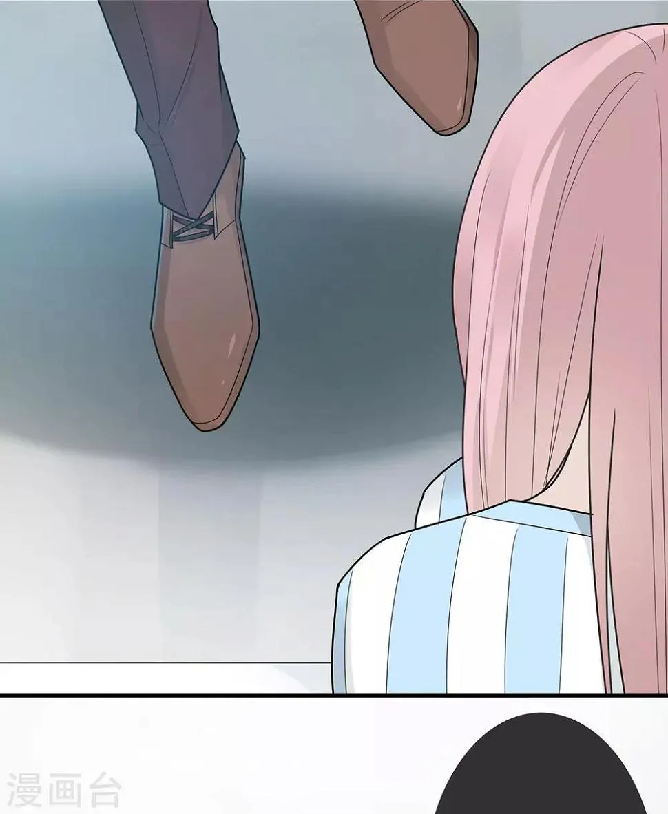 第39话 第28页