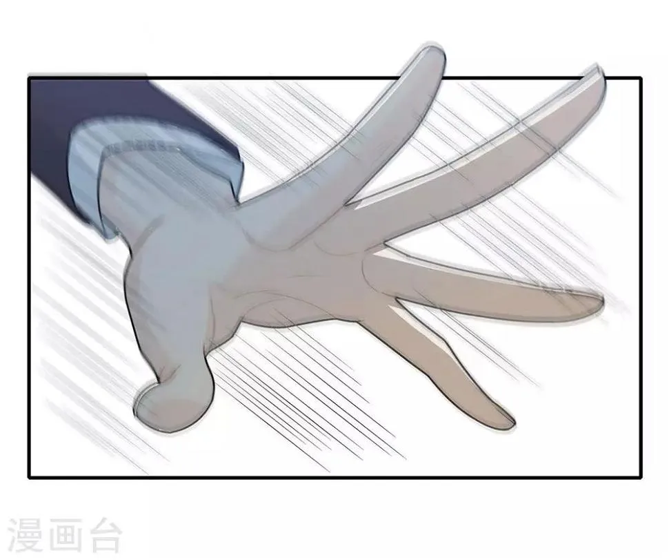 第39话 第30页