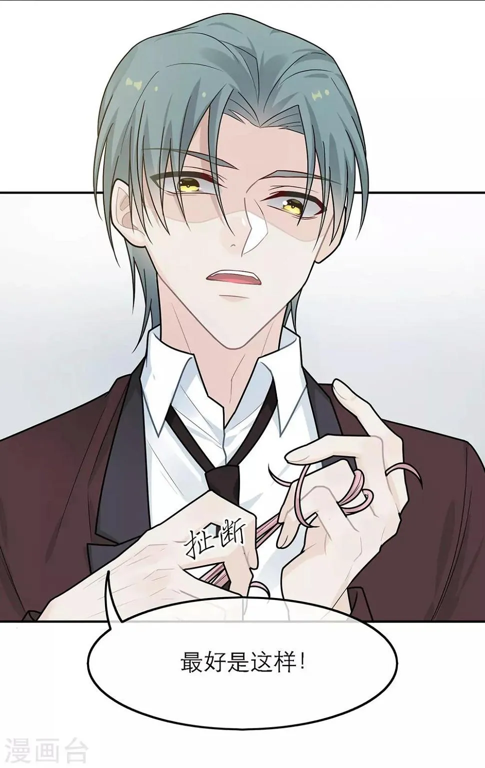 第39话 第34页