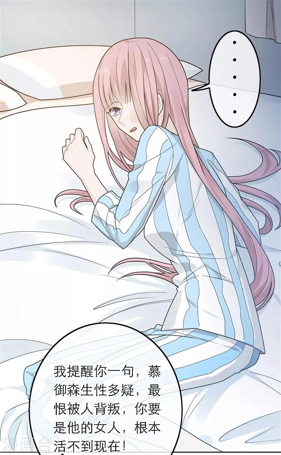 第39话 第35页