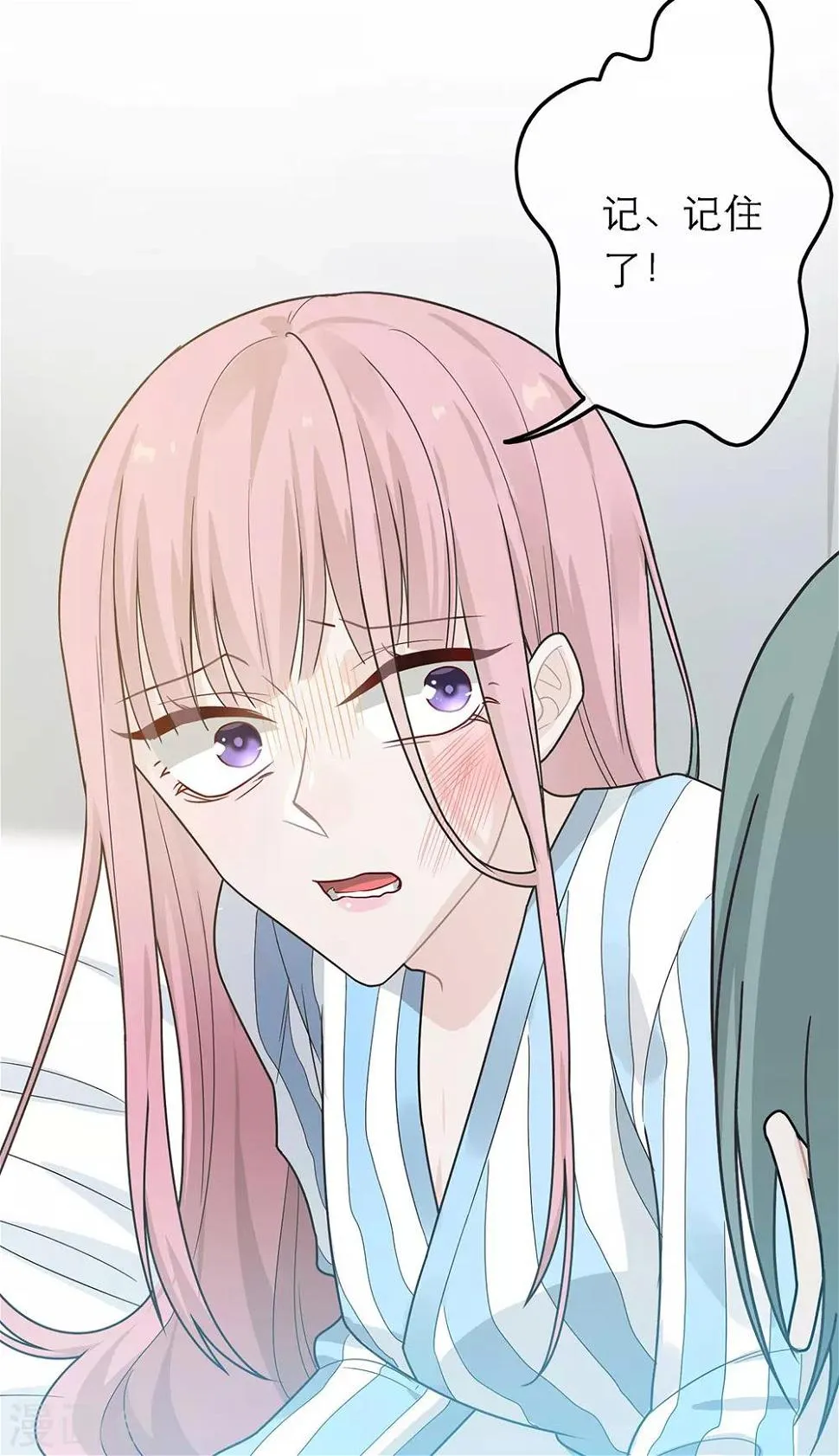 第39话 第38页