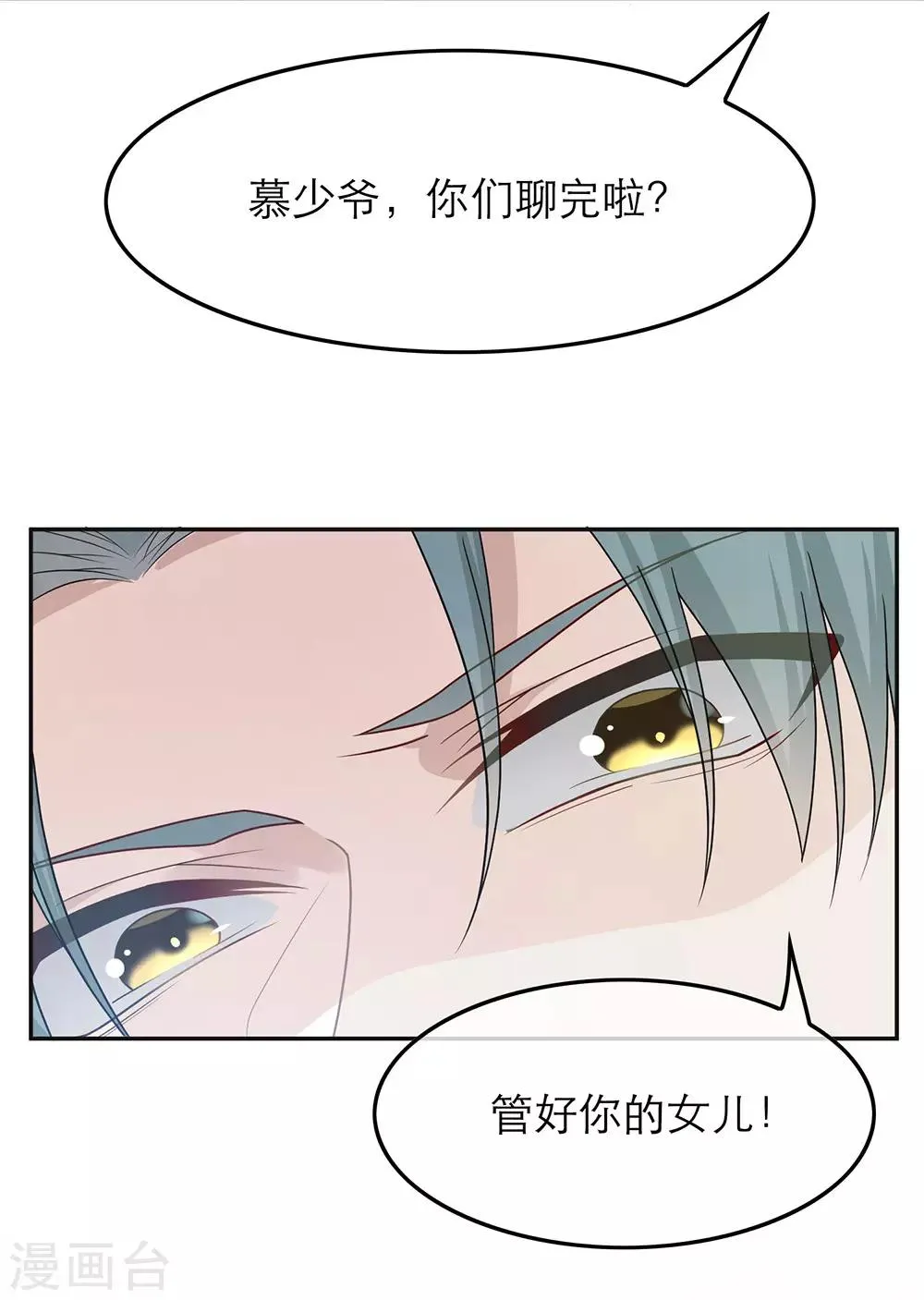 第40话 第4页