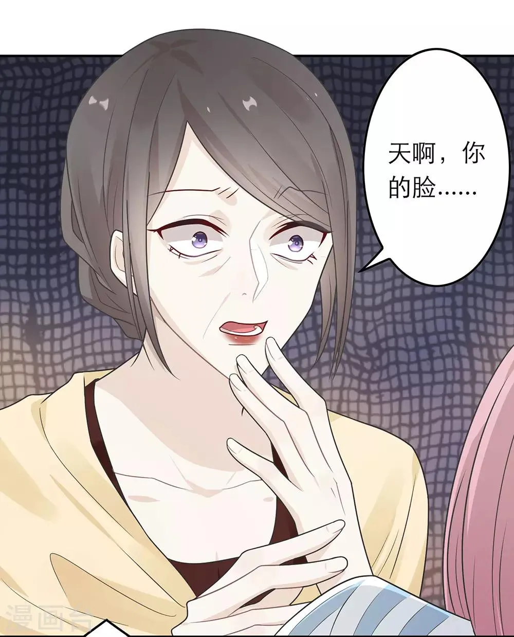 第40话 第14页