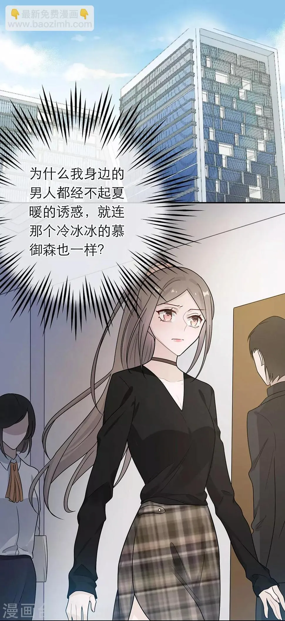 第40话 第18页