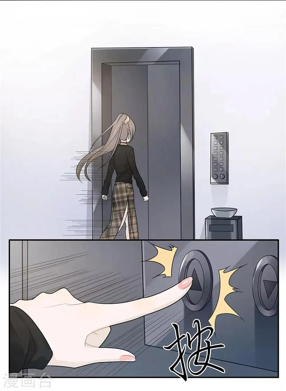 第40话 第19页