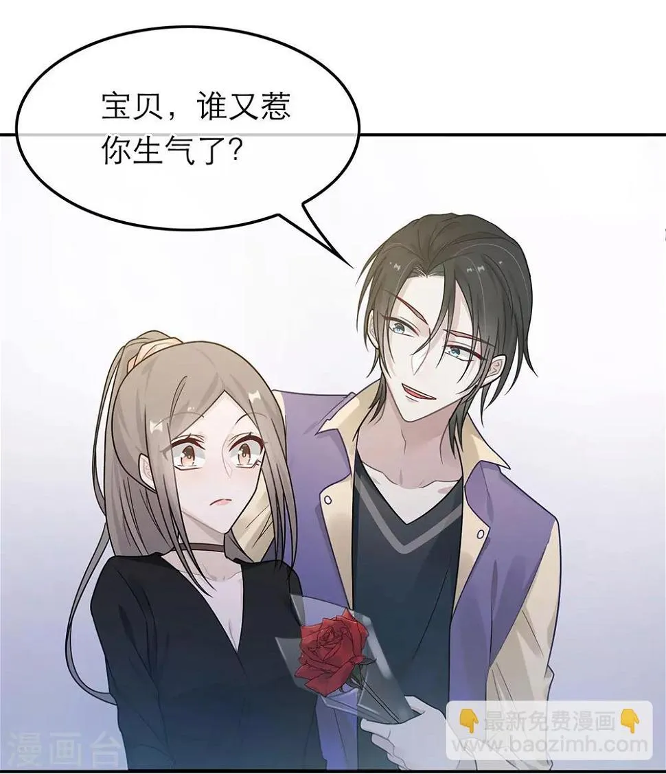 第40话 第22页