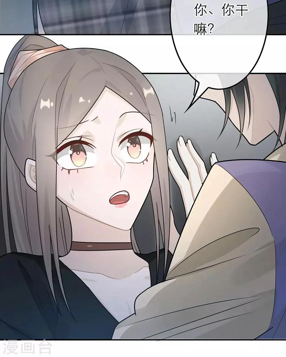 第40话 第30页