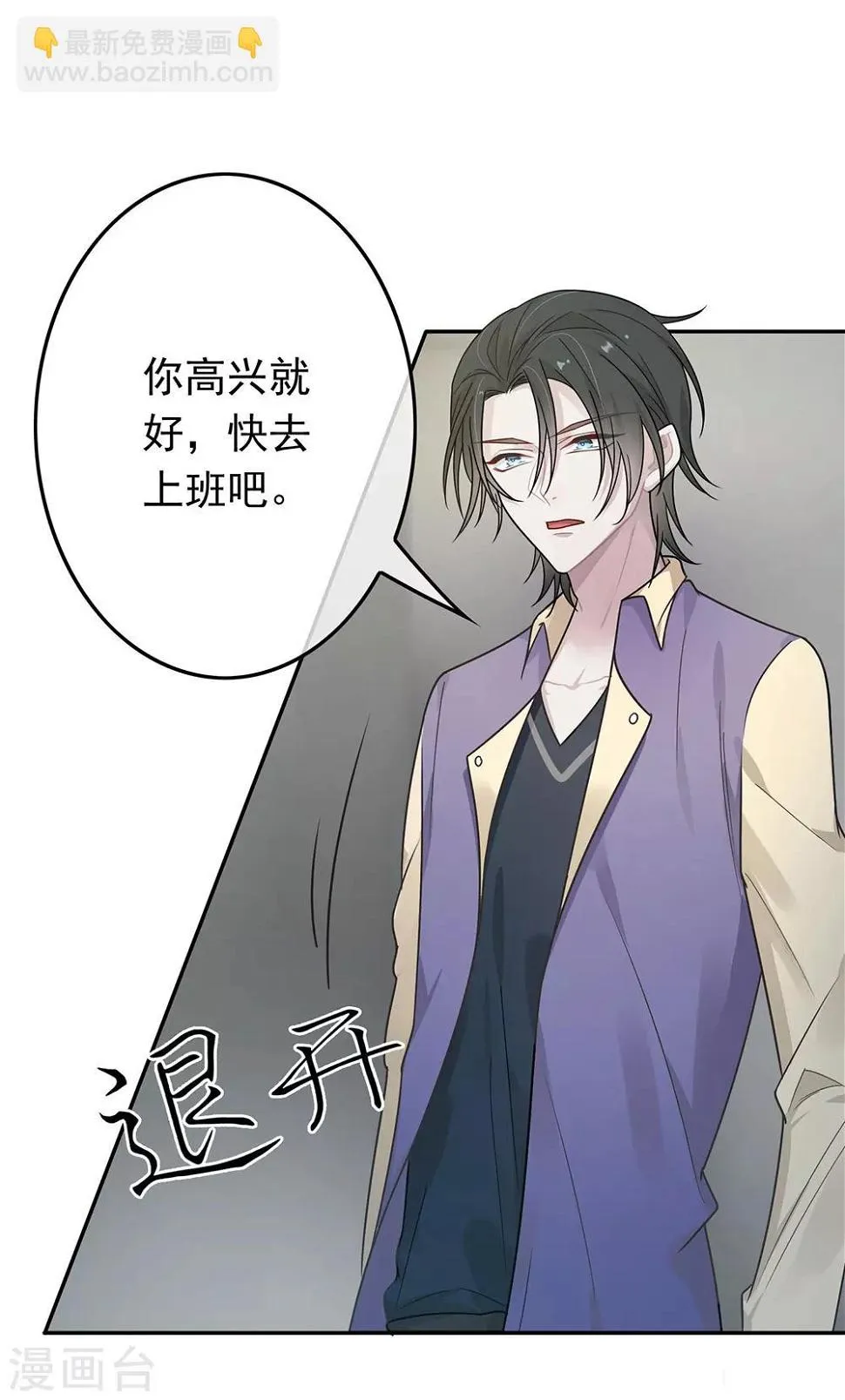 第40话 第34页