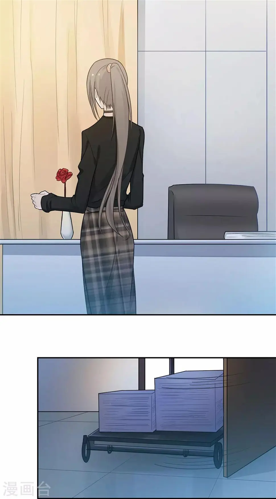 第41话 第3页