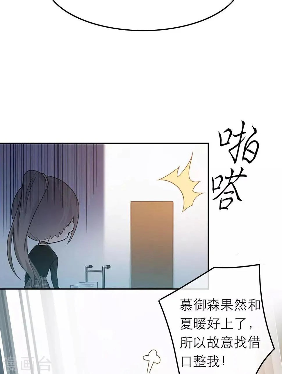 第41话 第7页