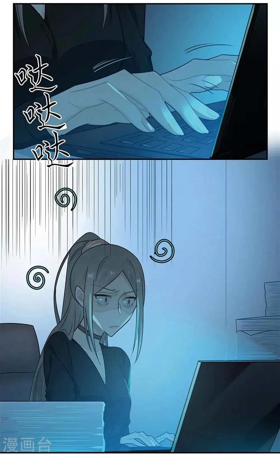 第41话 第12页