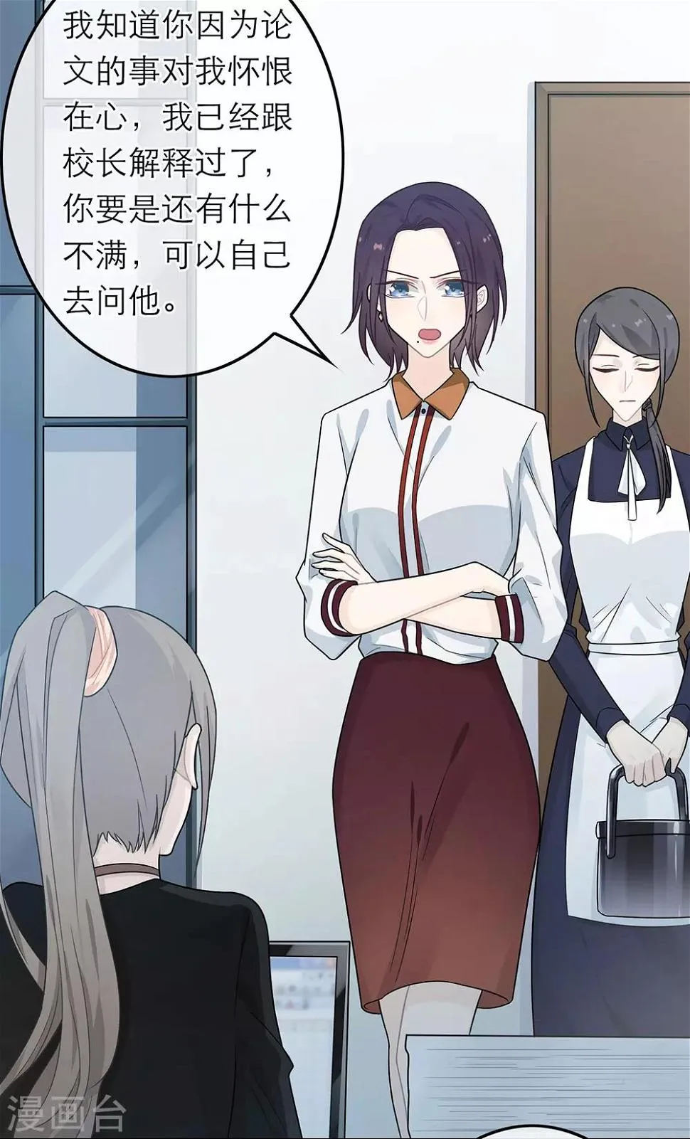 第41话 第17页