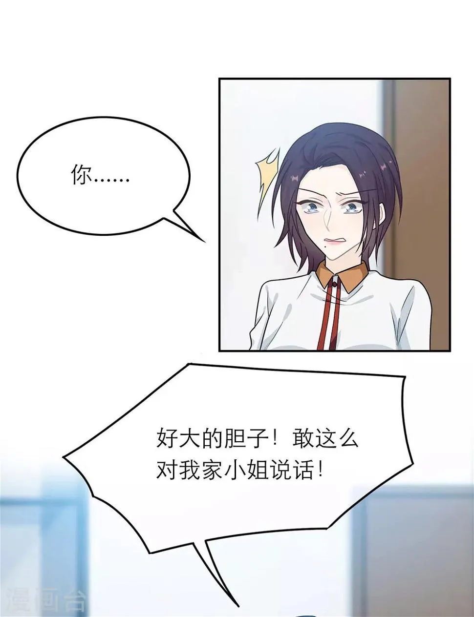 第41话 第19页