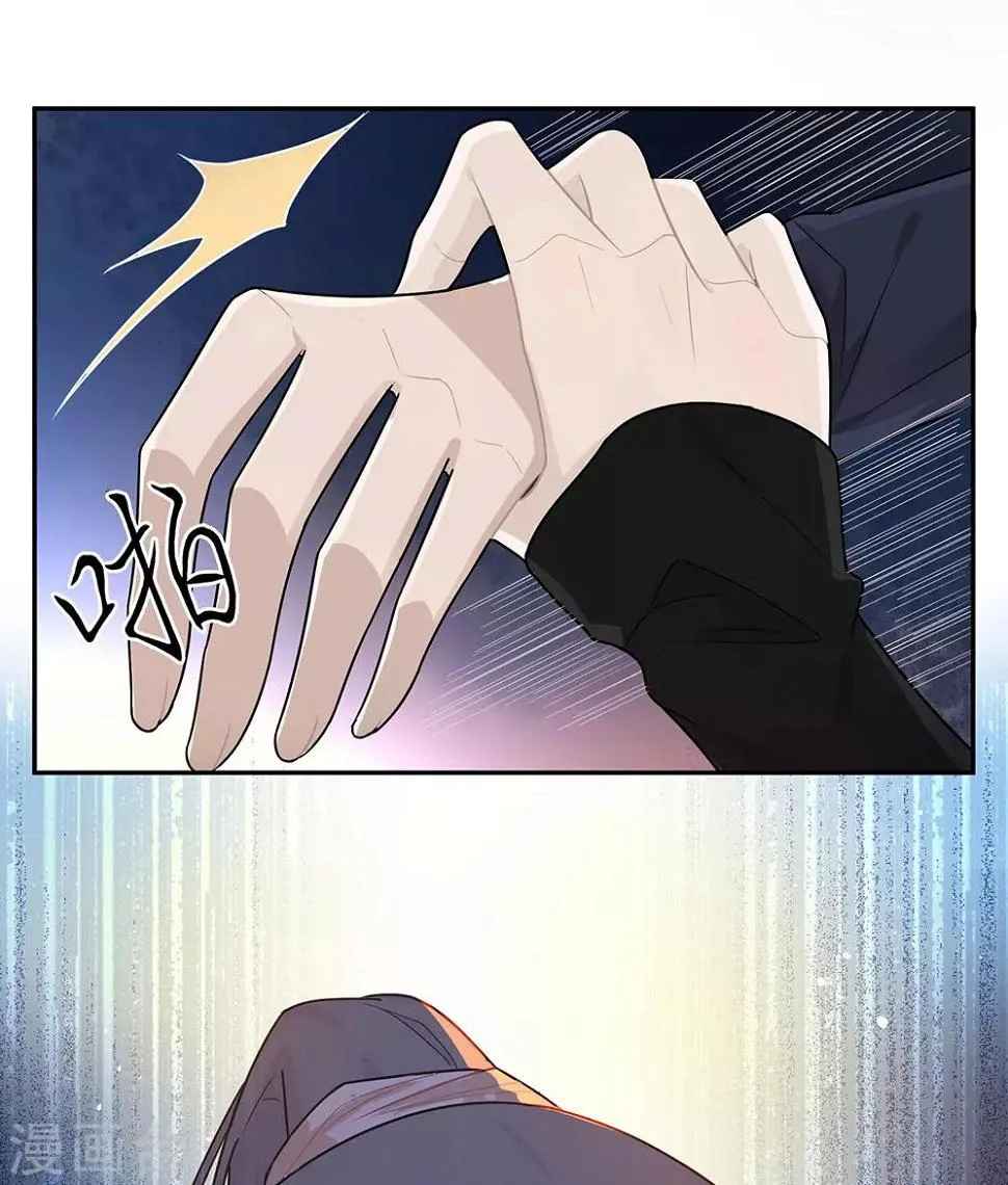 第41话 第21页