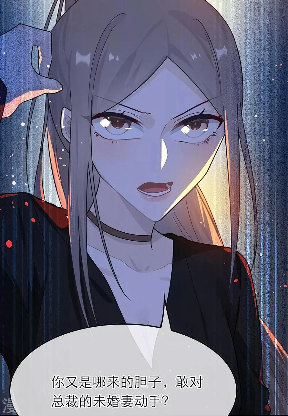 第41话 第22页