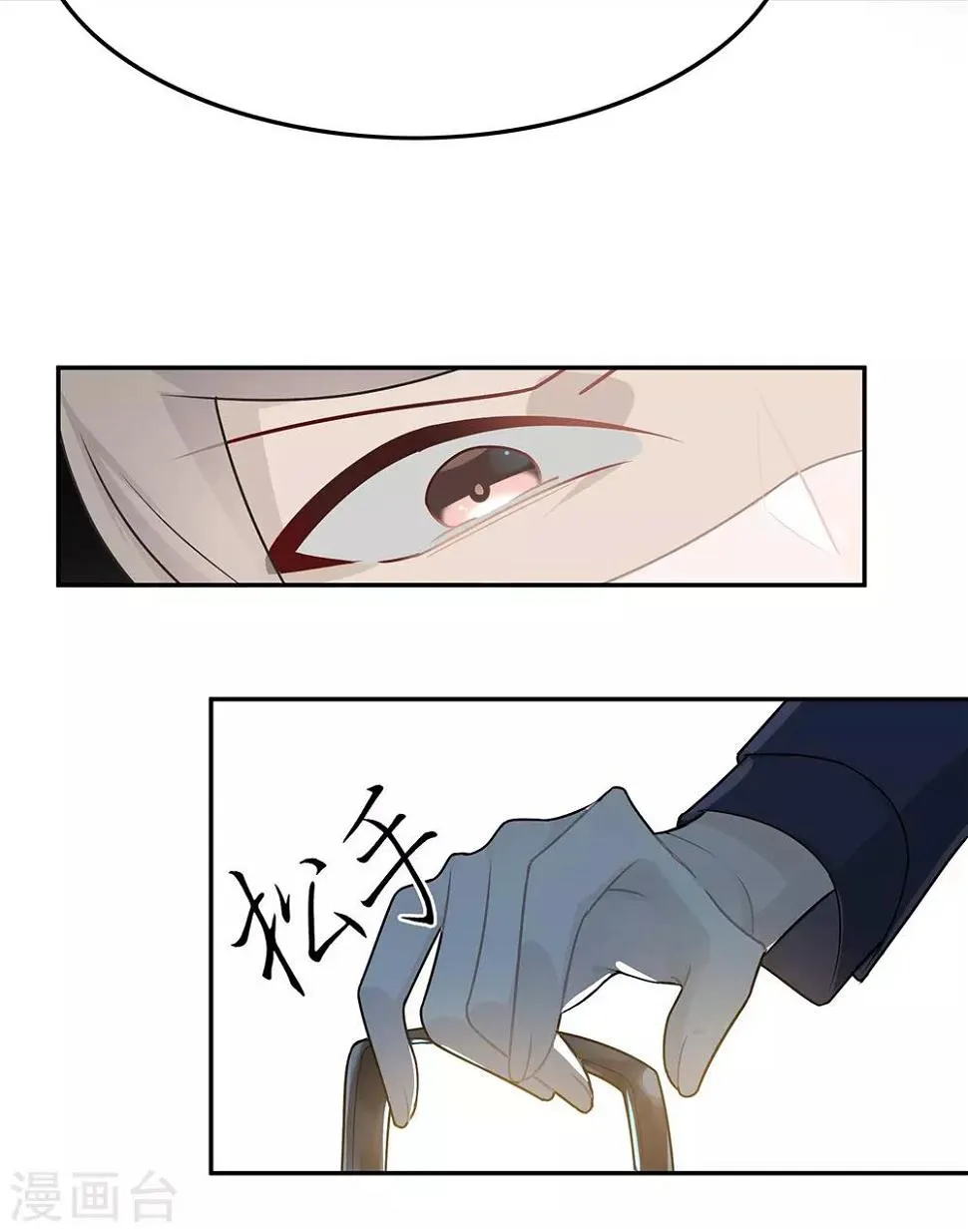 第41话 第23页