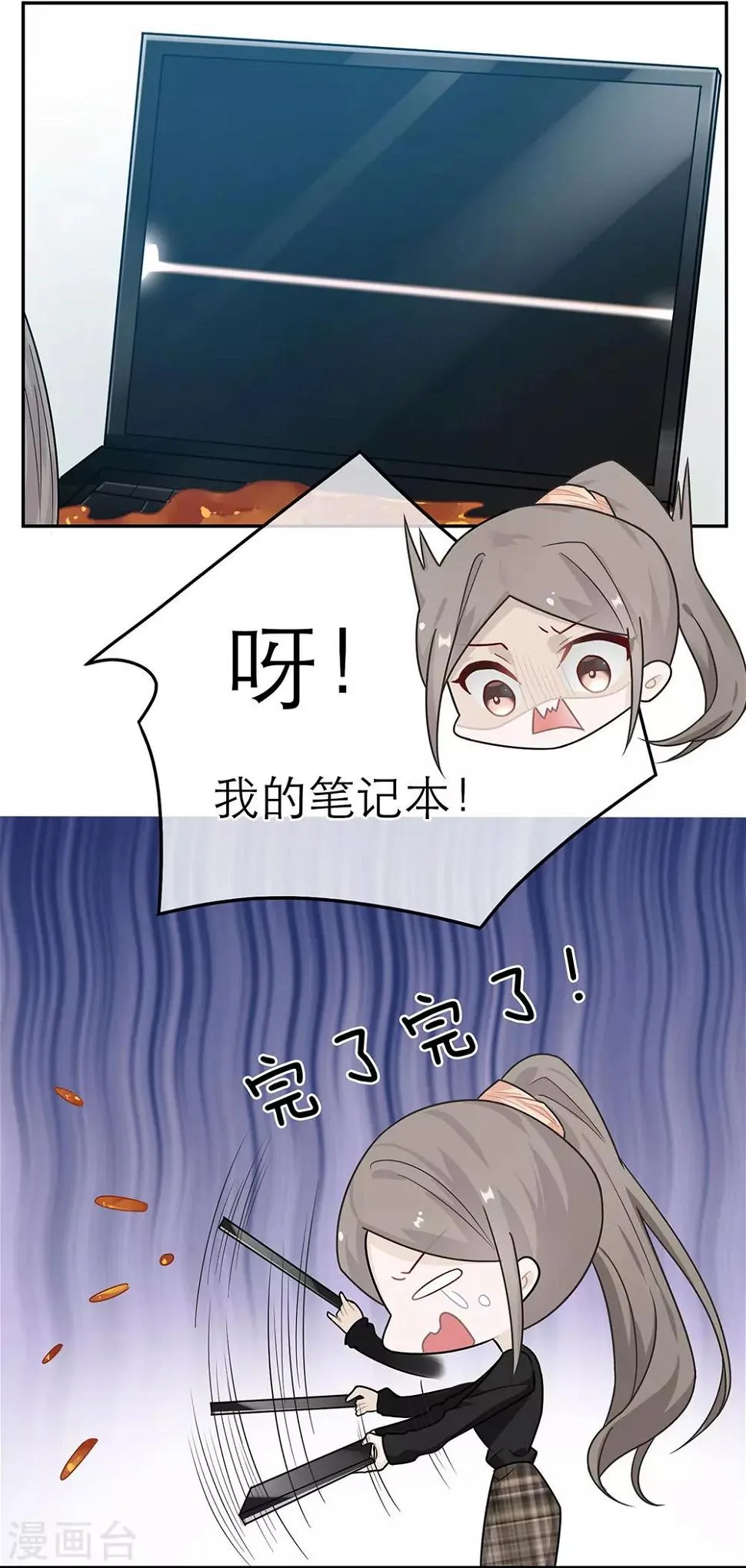 第41话 第25页