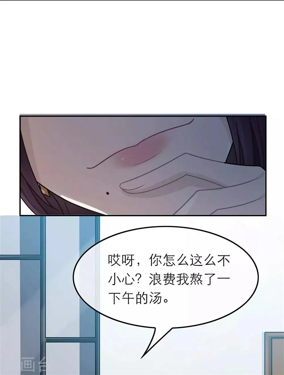 第41话 第26页