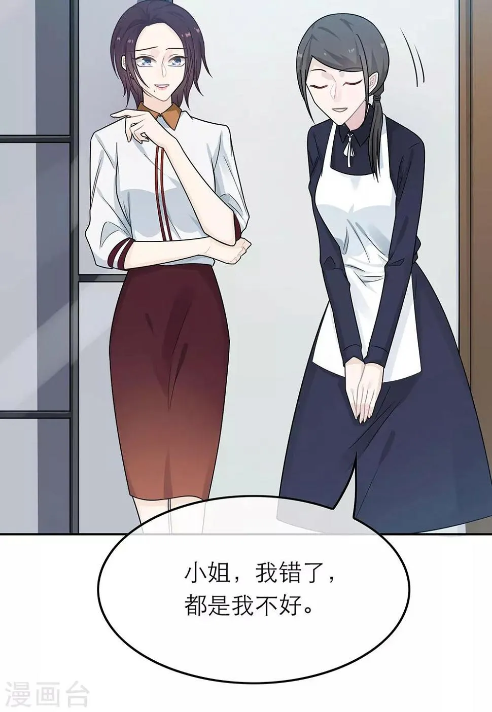 第41话 第27页