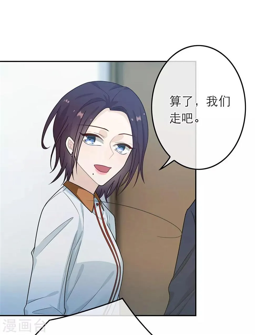 第41话 第28页