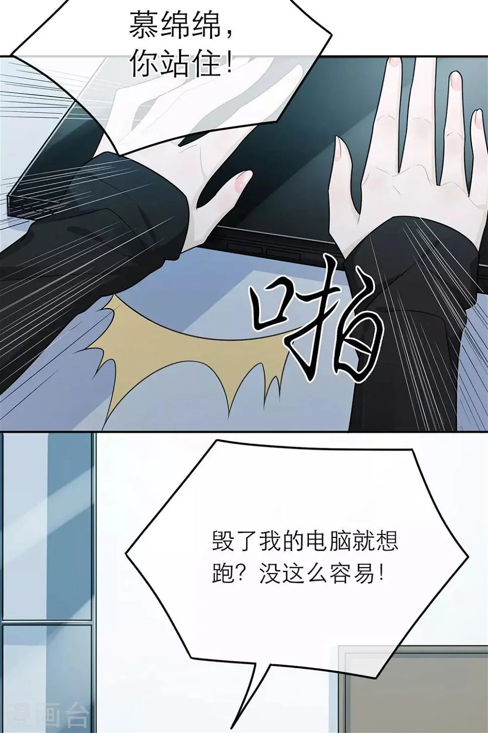 第41话 第29页