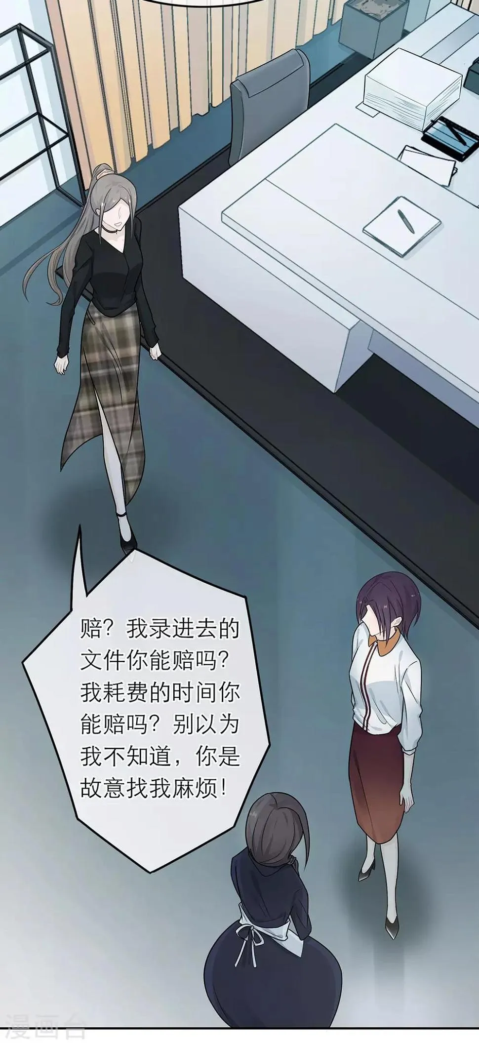 第41话 第31页
