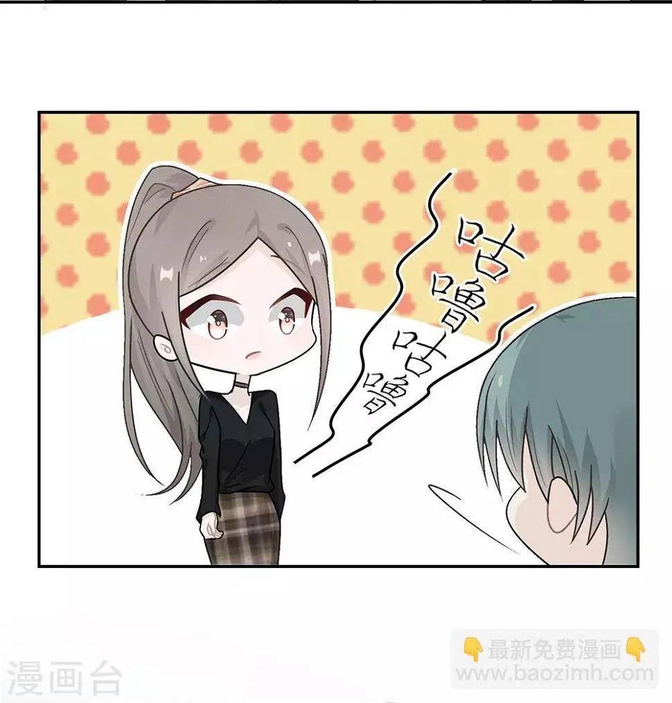 第42话 第7页