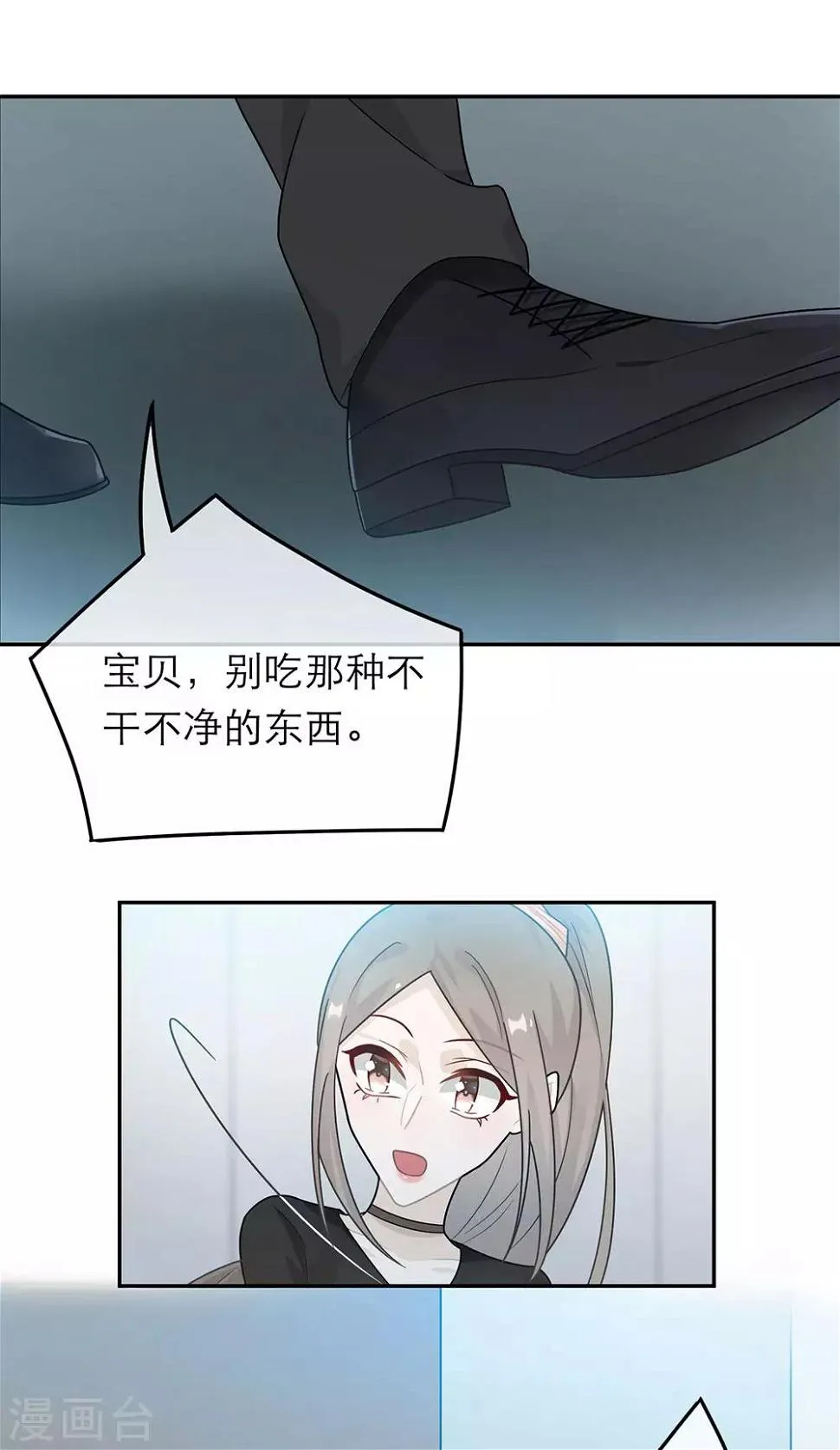 第42话 第15页