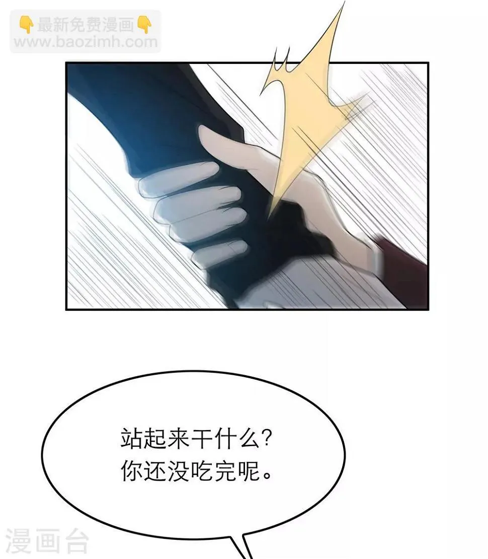 第42话 第19页