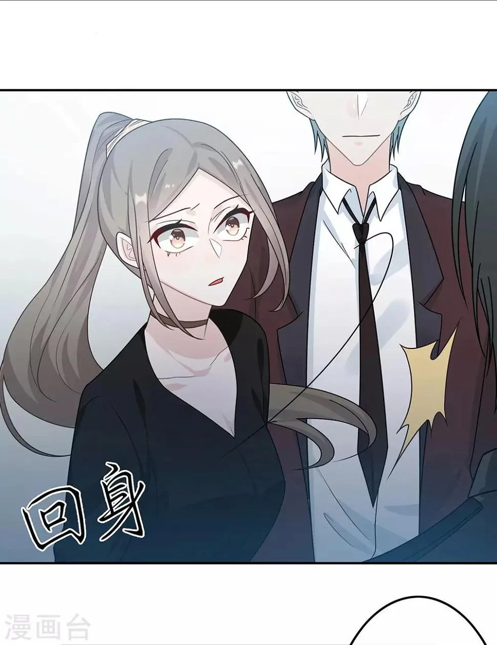 第42话 第28页