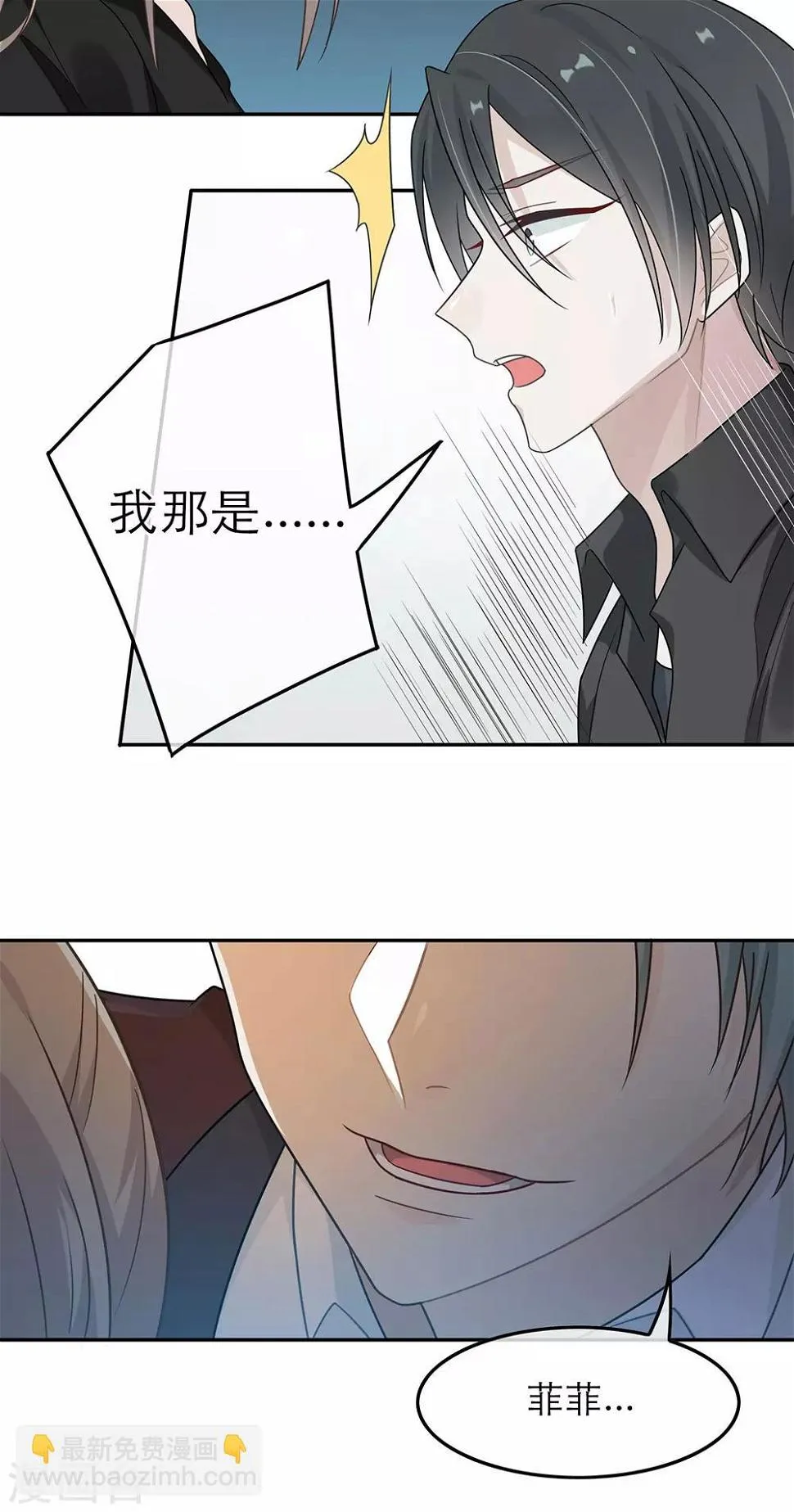 第42话 第30页