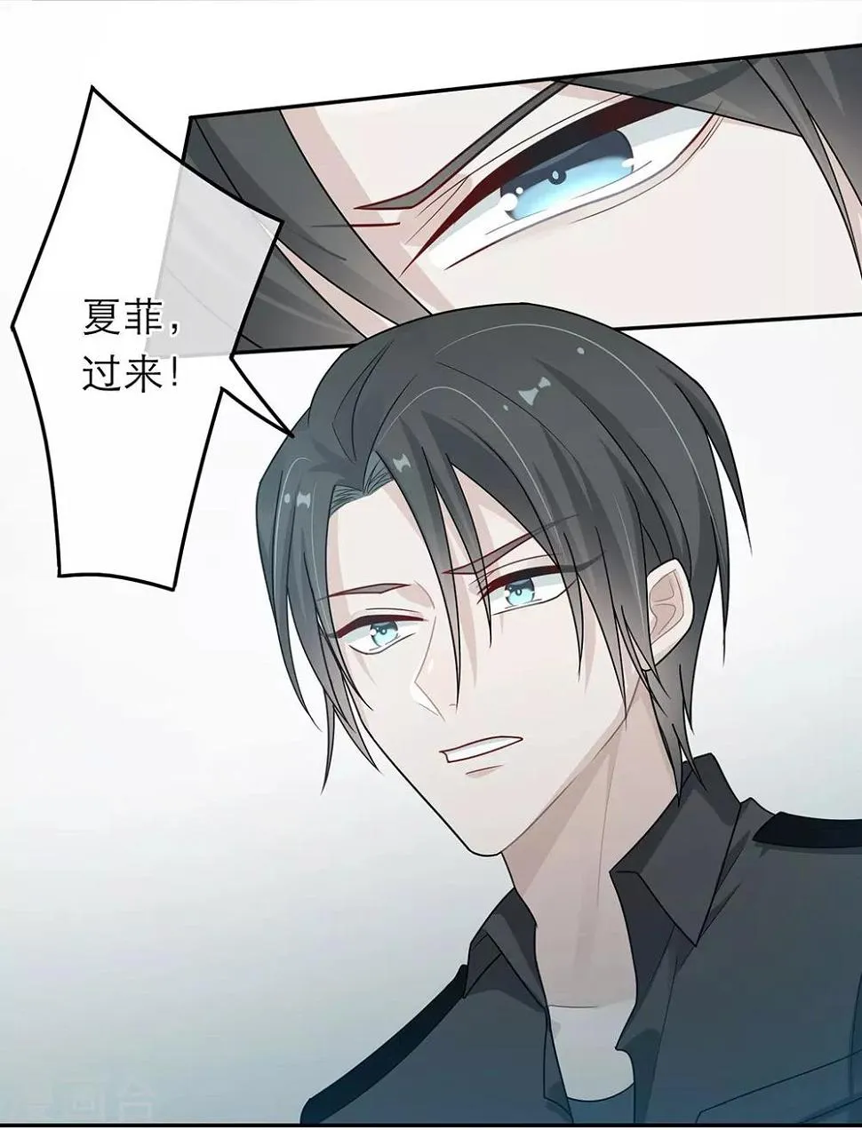 第42话 第32页