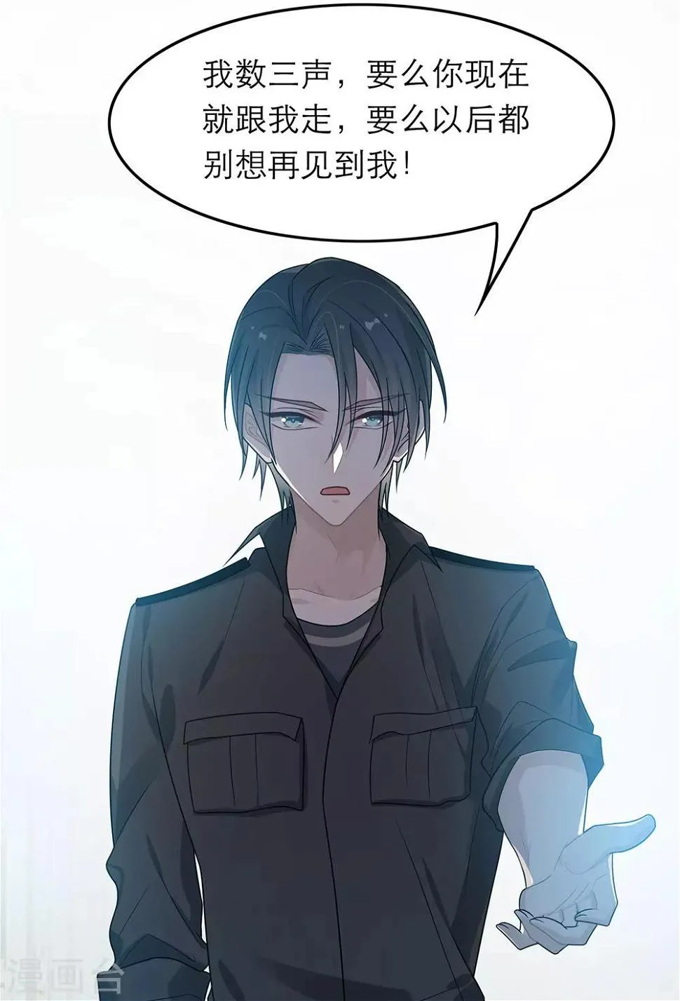 第42话 第33页