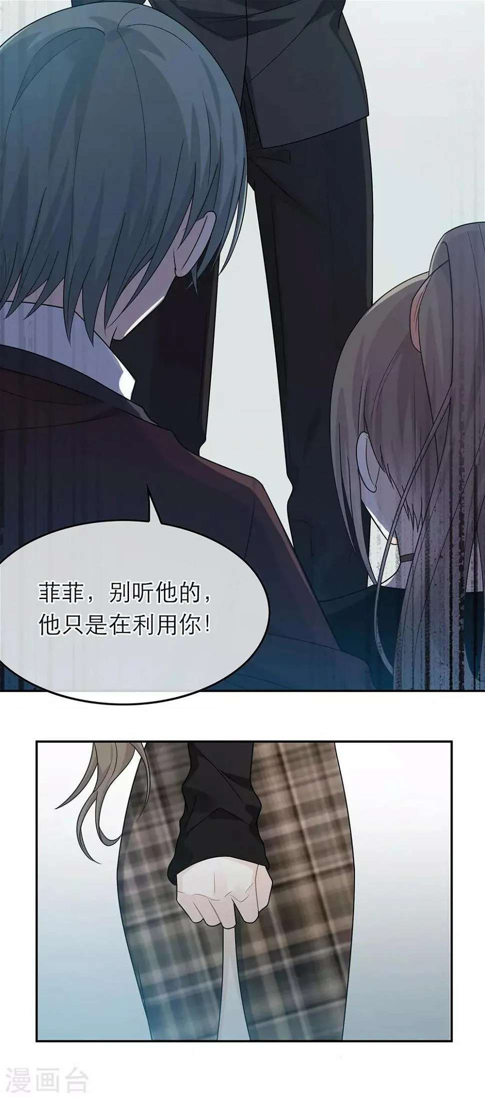 第42话 第34页