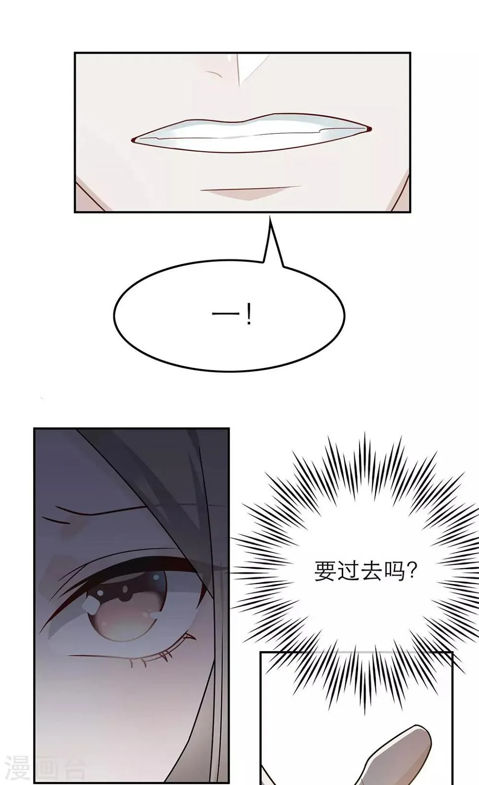 第42话 第35页