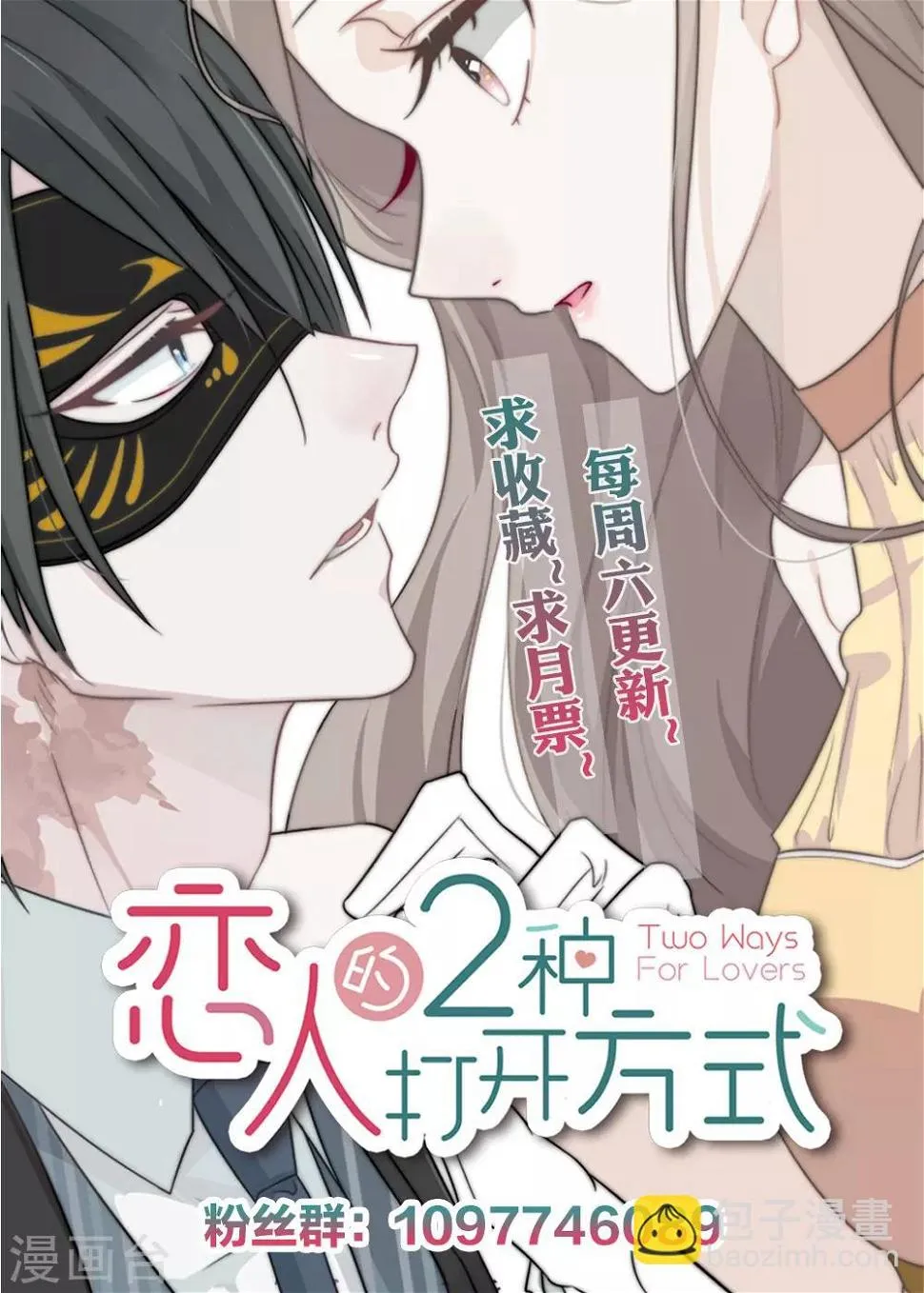 第42话 第39页